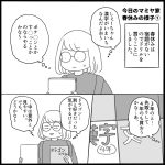 春休みの様子①