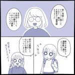 4年生になってからの事、これからの事