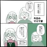 クリスマスと年末のご挨拶