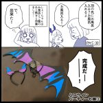 ハロウィンパーティーと娘③