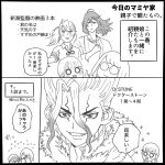 今日のマミヤ家　親子で観たもの。